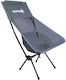 Sunpro Ξαπλώστρα-Πολυθρόνα Παραλίας Γκρι 55x38x89εκ.