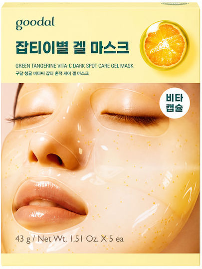 Goodal Tangerine Vita-c Dunkle Gesichtsmaske