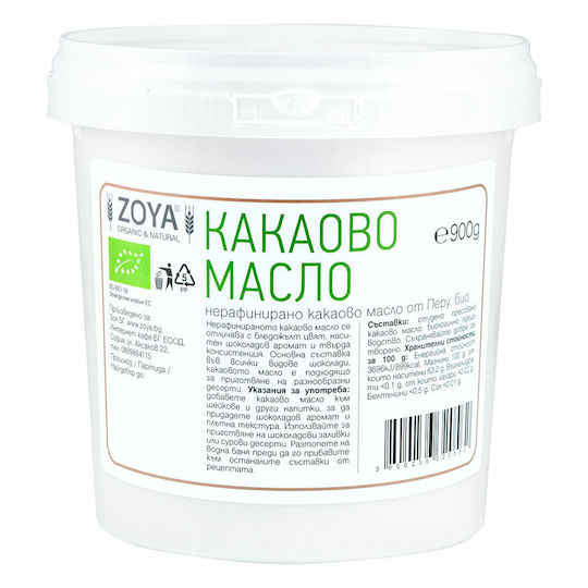 Βούτυρο Κακάο Ψυχρής Έκθλιψης Βιολογικό 900 G