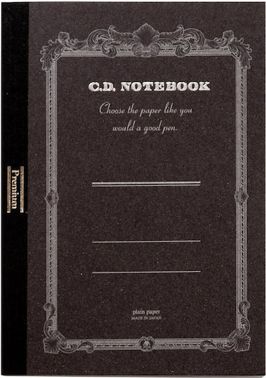 Apica Notebook Premium Cd Silky Σημειωματάριο A6 96 Φύλλων με Λευκές Σελίδες Καφέ