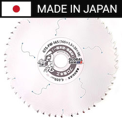 Global Saw 165 X 1.5 X 20mm 50t Japan Wood Furniture Board Cutting Circular Saw Blade Global Saw 165 X 1.5 X 20mm 50t Japan Wood Furniture Board Cutting Circular Saw Blade