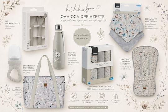 Kikka Boo Σετ Κούνιας Secret Grey 2τμχ