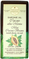 Nesti Dante Love & Care Μπάρα Σαπουνιού 200gr