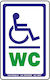 Τουαλετα Αμεα Wc Special Needs Aytokoλλητο Pvc Λευκο 7x11.5 Infosign 59113