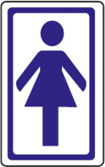 Τουαλετα Γυναικων Wc Women Plexiglass Λευκο 7x11.5 Infosign 59012