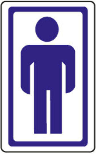 Τουαλετα Ανδρων Wc Men Aytokoλλητο Pvc Λευκo 7x11.5 Infosign 59111