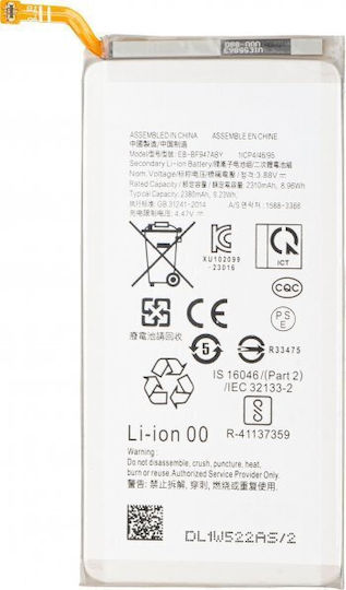 Kompatible Ersatzbatterie Für Samsung Galaxy Z Fold5 F946
