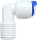 QWaterFilters In-Line Quick-1/4" NPT-1/4" Γωνία για Φίλτρα Νερού NW.0170
