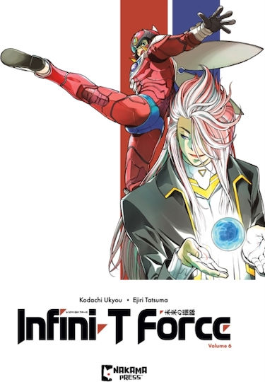 Infini-t Force Vol 6 PB
