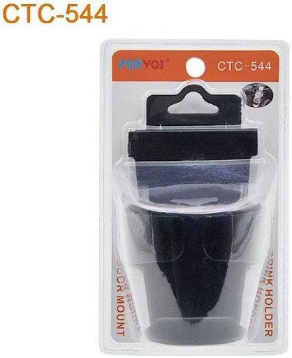 CTC Car Cup Holder 1 Slot for Door in Black Colour