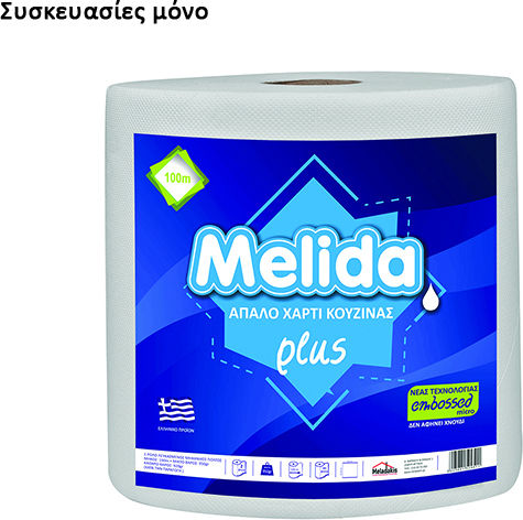 AGC Küchenpapier Rolle (980gr/Rolle)