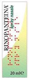 Rinopanteina Носен Спрей X20 Ml DMG