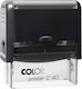 Colop Printer C40 Σφραγίδα "Κειμένου"