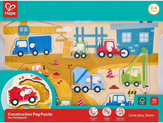 Ξύλινο Παιδικό Puzzle Σφηνώματα 10pcs Hape