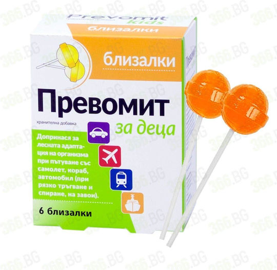 Zdrovit Prevomit Специална Хранителна Добавка 6 Порции