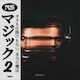 Nas Magic 2 1 Vinyl