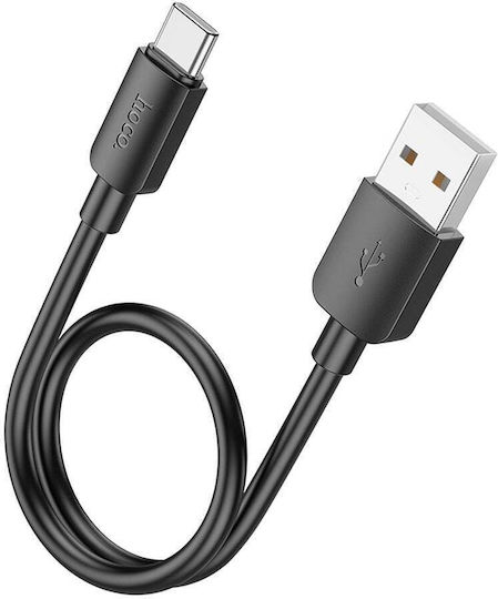 Hoco A To USB 2.0 Cable USB-C male - USB-C 27W PD Μαύρο 0.25m HOC-609401