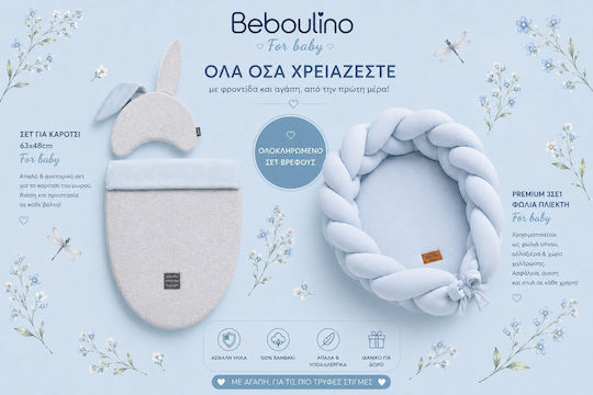 Beboulino Premium Πάντα Πλεξούδα Εσωτερική Blue 48x63cm