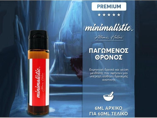 Minimalistic Ароматен Изстрел 6ml/60ml 1 бр Мента