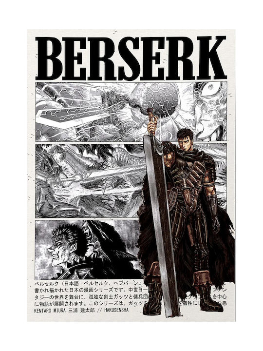 Poster Berserk Guts An130 40cm X 50cm