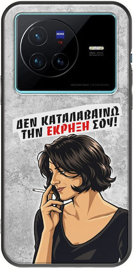 Frogs Handyhülle Epic Quotes Ich Verstehe Deine Explosion Vivo X80 Schwarzes Tpu Schwarze Silikon