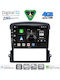 Digital IQ Car Audio System for Kia Sorento 2006-2009 (Bluetooth/USB/WiFi/GPS/Apple CarPlay/Android Auto) with 9" Touch Screen