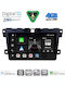 Digital IQ Car Audio System for Mazda CX-7 2006-2012 (Bluetooth/USB/WiFi/GPS/Apple CarPlay/Android Auto) with 9" Touch Screen