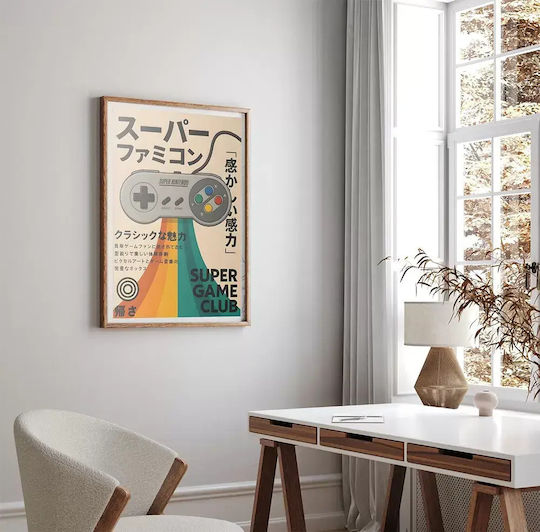 Gaming Poster Super Nintendo Japanese Edition Gm2389 40cm X 50cm Brown Wood Frame