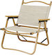 Lianos Aluminium Brown Beach Chair 42x53x61cm