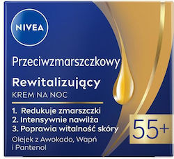 Nivea Anti-wrinkle + Revitalizing Cremă de Noapte Anti-îmbătrânire 50ml Nivea Anti-wrinkle + Revitalizing Cremă de Noapte Anti-îmbătrânire 50ml