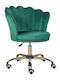 Epipla1.gr Офис Стол Berwyn 991 521964BEL Златист