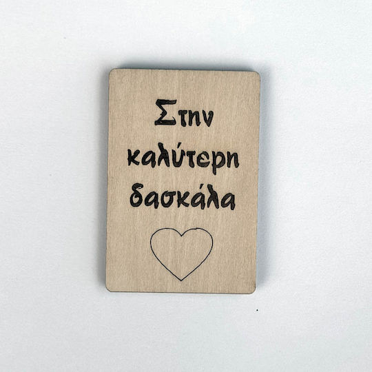 Themagio Decorativ Din Lemn Pentru Cea Mai Bună Profesoară 4cm X 6cm