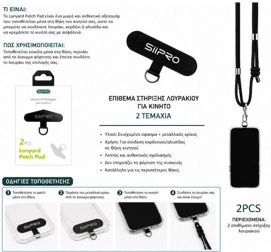 Siipro Curea Pentru Gât Patch Pad Telefon Mobil Negru 2 Bucăți