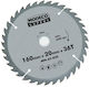 Modeco Δίσκος Κοπής Ξύλου 190mm