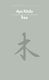 Tree - Penguin Books Ltd - Paperback / Softback