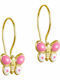 Ioannis Kosmima Kids Earrings Pendants Made of 9K Gold