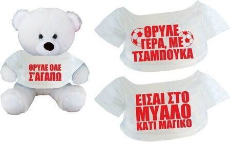 Δωρόσημο Λούτρινο Αρκουδάκι Οσφπ (Διάφορα Σχέδια) 1τμχ