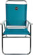Campo Aluminium Blue Beach Chair 62x57x41cm