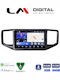 LM Digital Car Audio System for Volkswagen Amarok 2017 2021 Bluetooth USB Wi-Fi GPS Apple CarPlay Android Auto