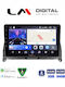 LM Digital Ηχοσύστημα Αυτοκινήτου για Mercedes-Benz C Class 2007>2011 (Bluetooth/USB/WiFi/GPS/Apple-Carplay/Android-Auto)