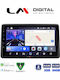 LM Digital Car Audio System for Nissan Juke 2021 Bluetooth USB Wi-Fi GPS Apple CarPlay Android Auto