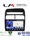 LM Digital Car Audio System for Fiat Grande Punto / Linea 2007>2011 Bluetooth USB Wi-Fi GPS Apple CarPlay Android Auto
