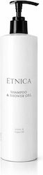 Etnica Amenities Ξενοδοχείου 360ml Etnica Amenities Ξενοδοχείου 360ml