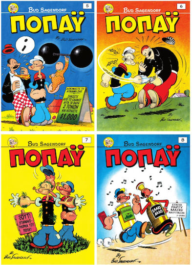 Ποπάυ 5-8 Προσφορά PB 3057-5729-003-01