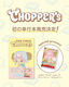 Japanese One Piece Chopper's Vol 01 Συμπεριλαμβάνει Promo One Piece