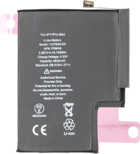 Съвместима Батерия За Замяна 4832mAh За Apple Iphone 17 Pro Max