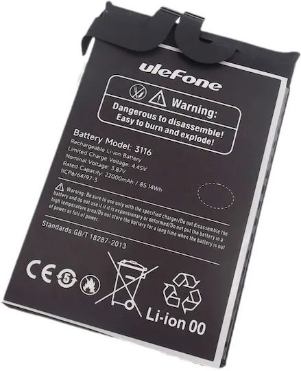 Ulefone Συμβατή Μπαταρία Αντικατάστασης για Ulefone Armor 24
