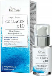 Ava Laboratorium Aqua Boost Collagen Околоочен Крем 15ml Ava Laboratorium Aqua Boost Collagen Околоочен Крем 15ml