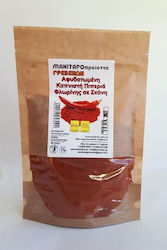 Manitaroproionta Grevenon Piper 50gr