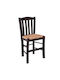Home Wooden Dining Room Chair Walnut